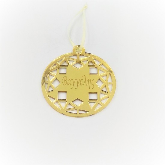 Χριστουγεννιάτικο στολίδι από χρυσό καθρέπτη