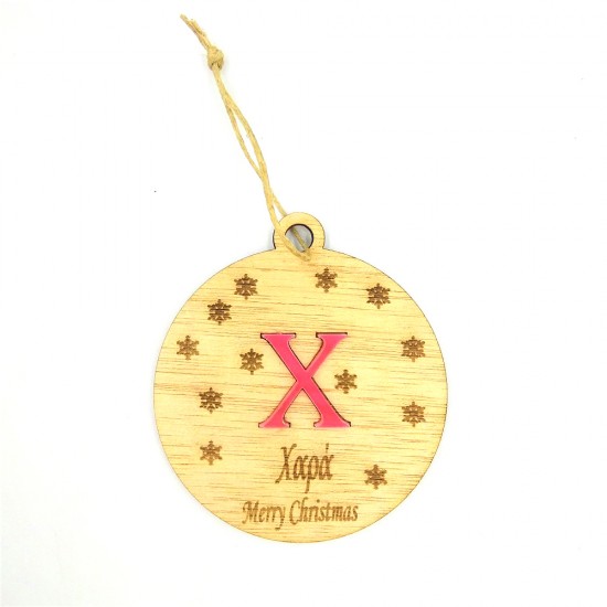 Χριστουγεννιάτικο ξύλινο  στολίδι 