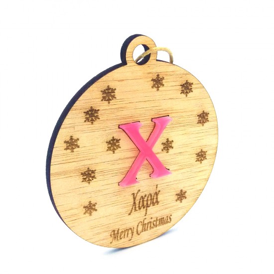 Χριστουγεννιάτικο ξύλινο  στολίδι 