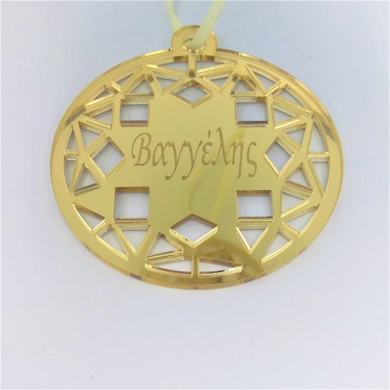 Χριστουγεννιάτικο στολίδι από χρυσό καθρέπτη